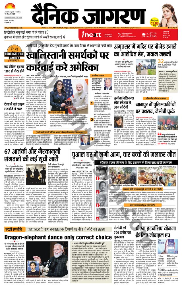 मैगज़्टर गोल्ड के साथ असीमित हो जाओ