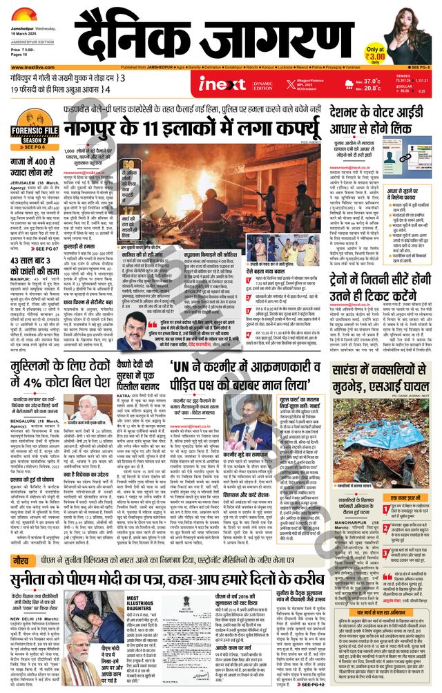 मैगज़्टर गोल्ड के साथ असीमित हो जाओ