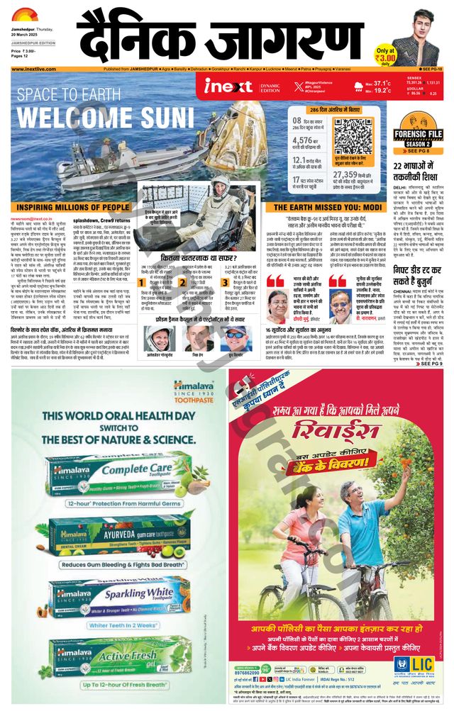 मैगज़्टर गोल्ड के साथ असीमित हो जाओ