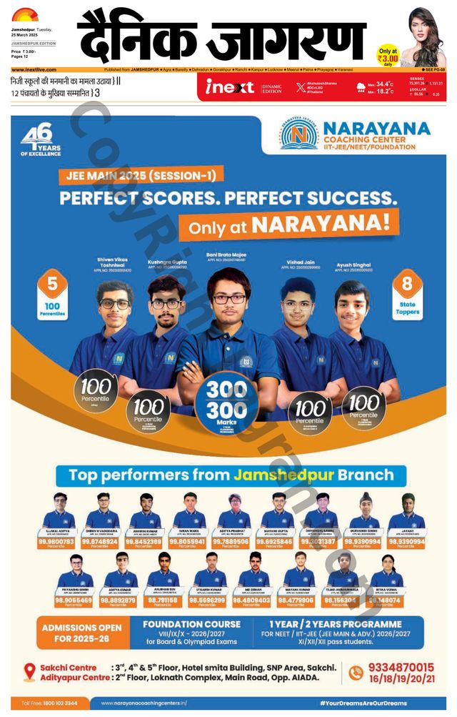 मैगज़्टर गोल्ड के साथ असीमित हो जाओ