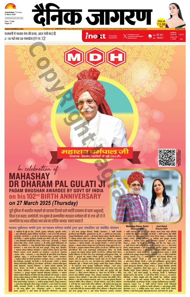 मैगज़्टर गोल्ड के साथ असीमित हो जाओ