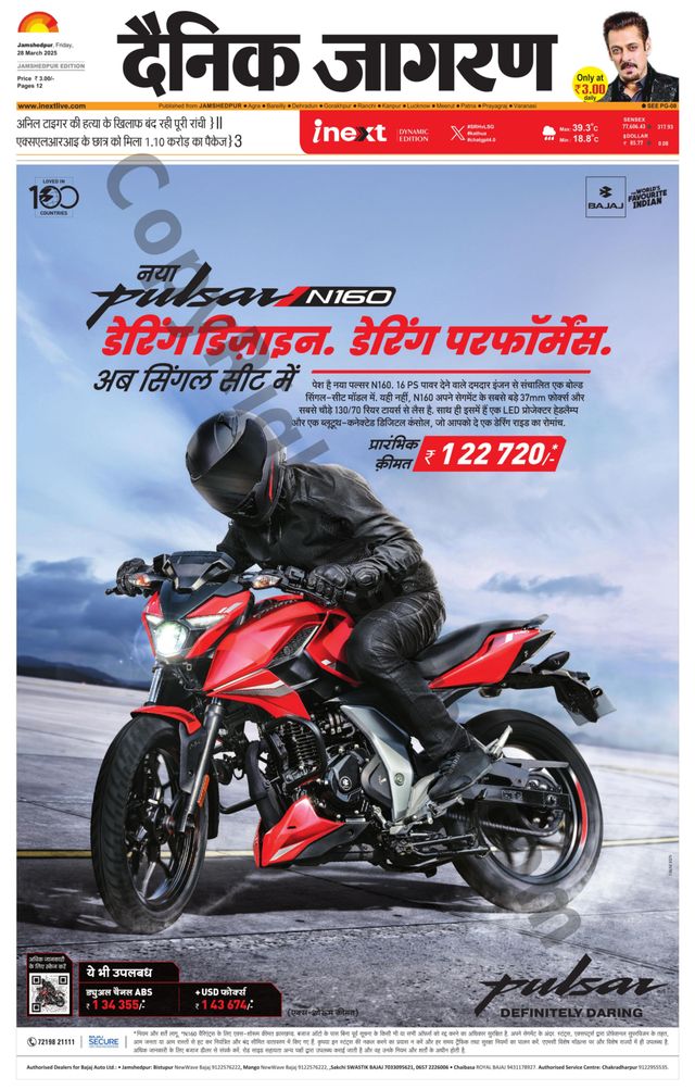 मैगज़्टर गोल्ड के साथ असीमित हो जाओ