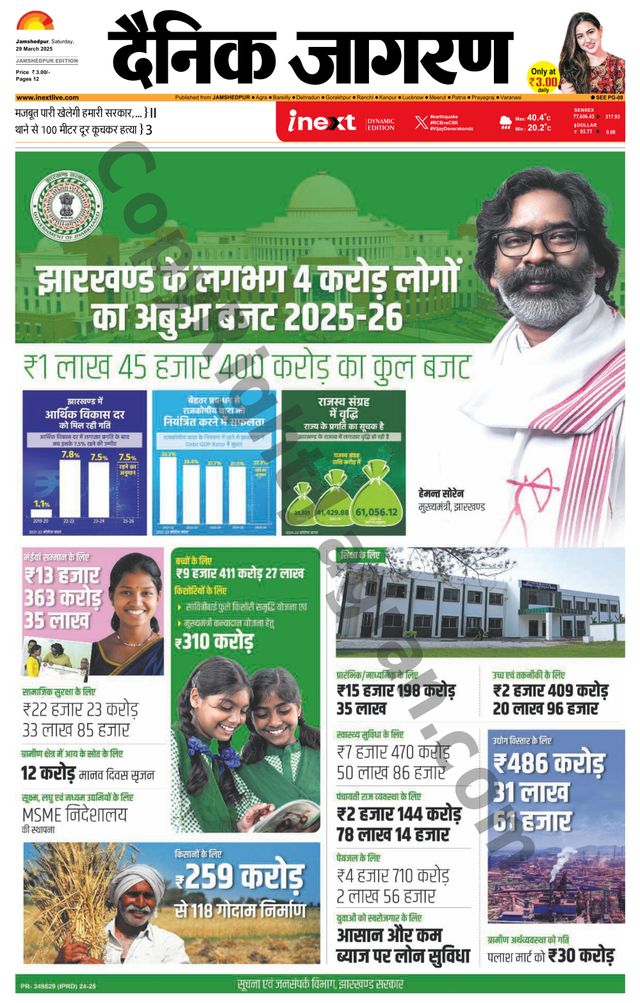 मैगज़्टर गोल्ड के साथ असीमित हो जाओ