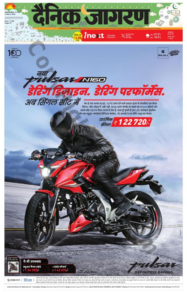 मैगज़्टर गोल्ड के साथ असीमित हो जाओ