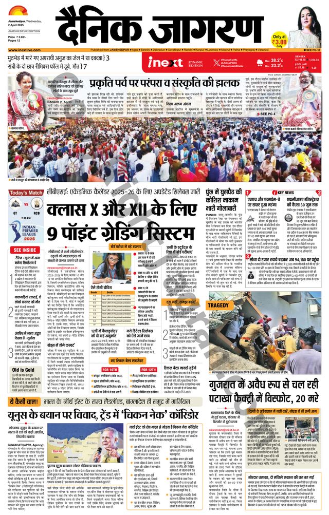 मैगज़्टर गोल्ड के साथ असीमित हो जाओ