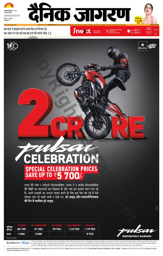 मैगज़्टर गोल्ड के साथ असीमित हो जाओ