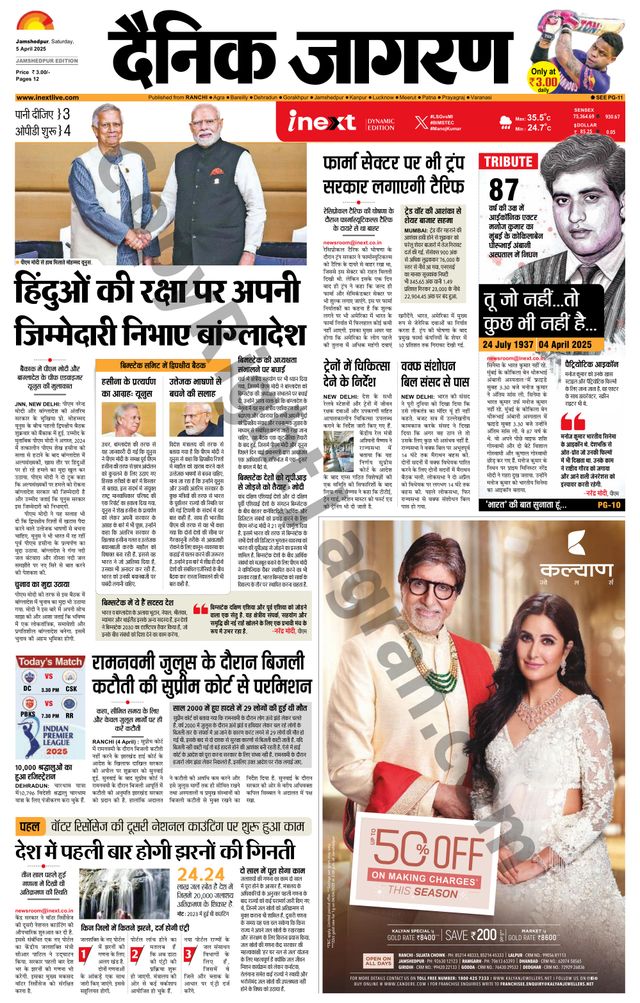 मैगज़्टर गोल्ड के साथ असीमित हो जाओ