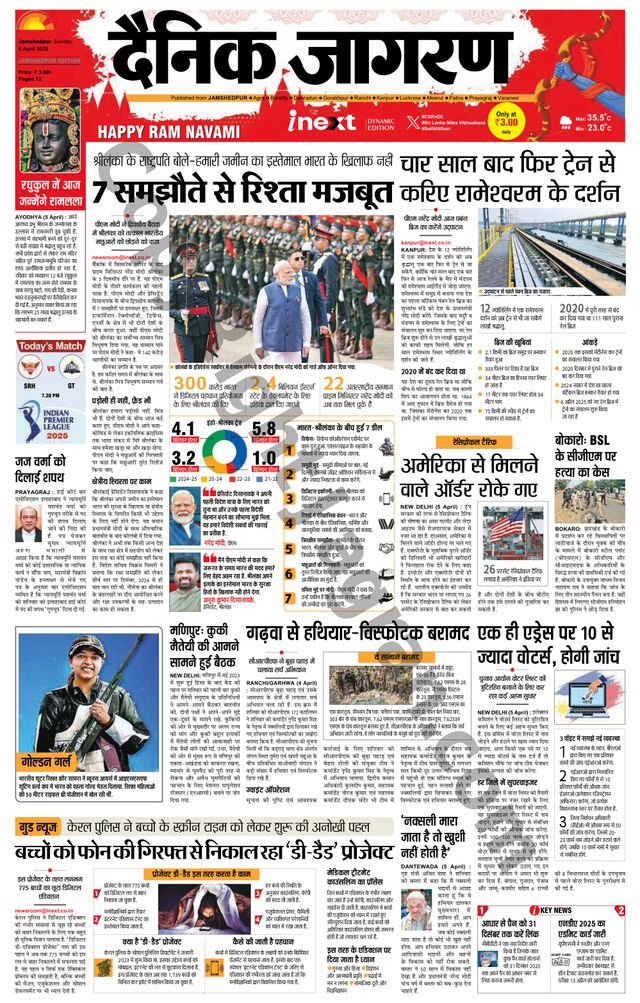 मैगज़्टर गोल्ड के साथ असीमित हो जाओ