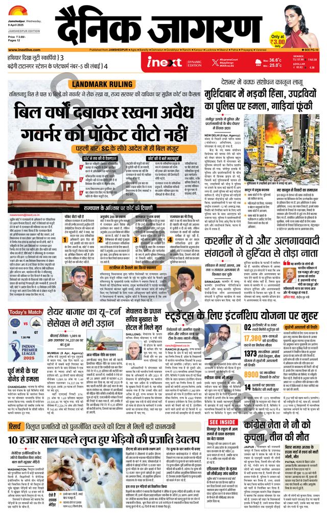 मैगज़्टर गोल्ड के साथ असीमित हो जाओ