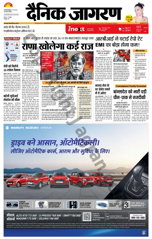 मैगज़्टर गोल्ड के साथ असीमित हो जाओ