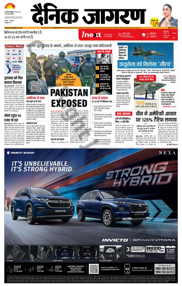 मैगज़्टर गोल्ड के साथ असीमित हो जाओ