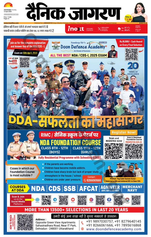 Magzter GOLDで無制限に