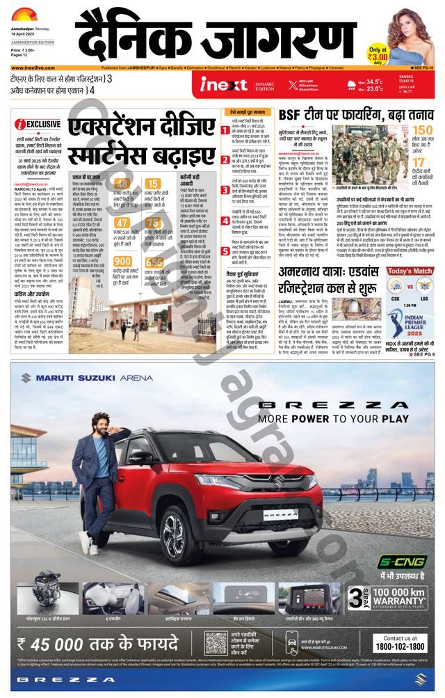 मैगज़्टर गोल्ड के साथ असीमित हो जाओ