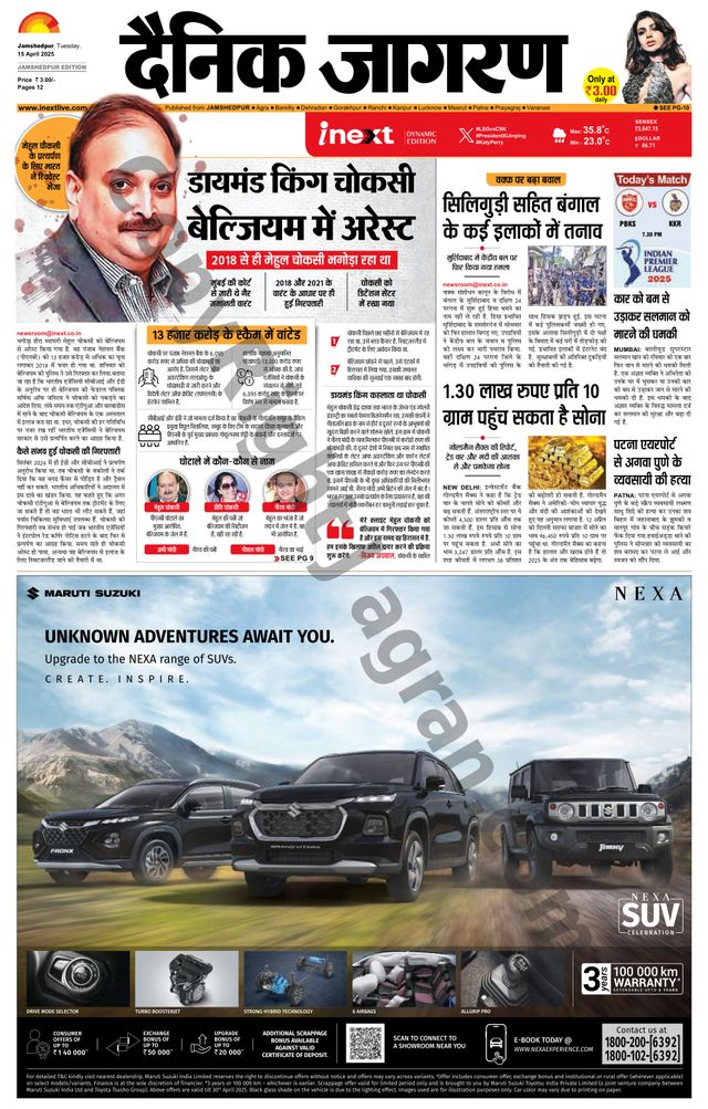 मैगज़्टर गोल्ड के साथ असीमित हो जाओ