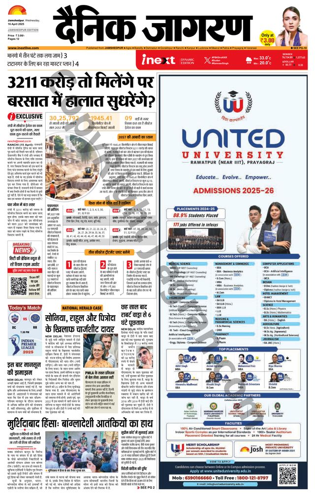 मैगज़्टर गोल्ड के साथ असीमित हो जाओ