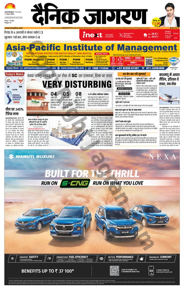 मैगज़्टर गोल्ड के साथ असीमित हो जाओ