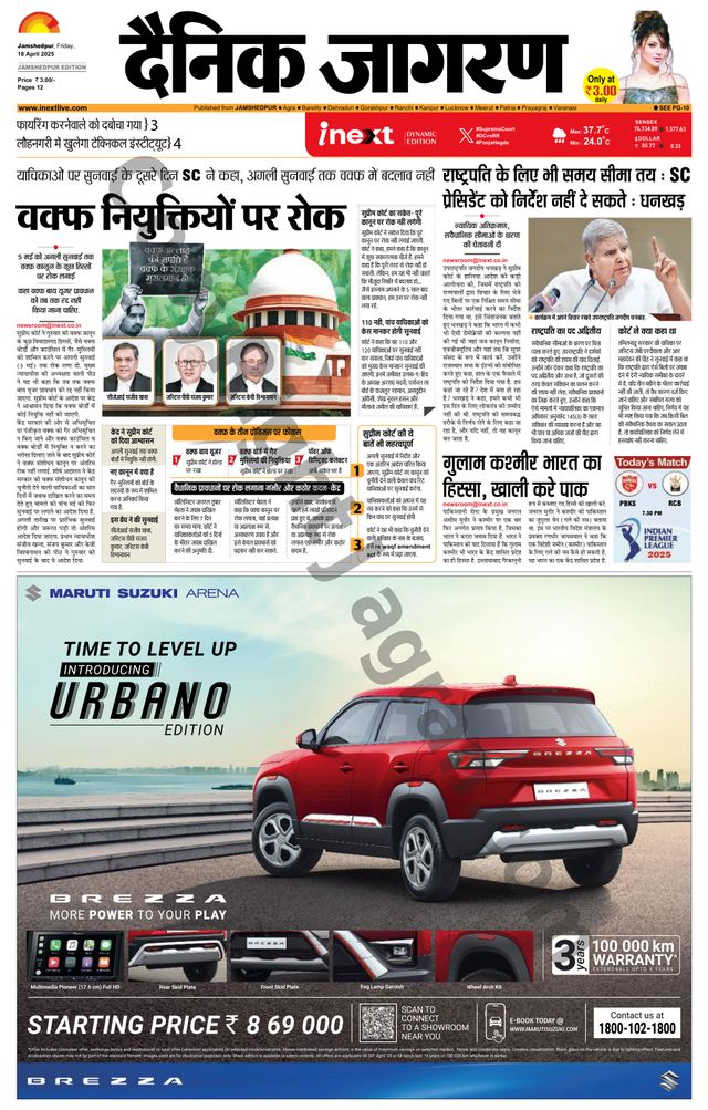 मैगज़्टर गोल्ड के साथ असीमित हो जाओ