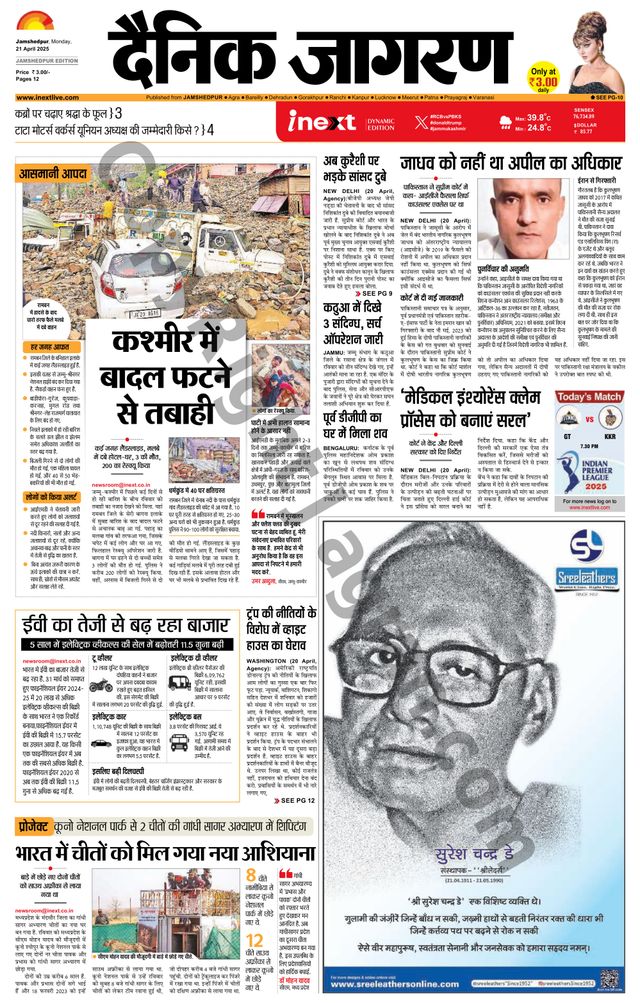 मैगज़्टर गोल्ड के साथ असीमित हो जाओ