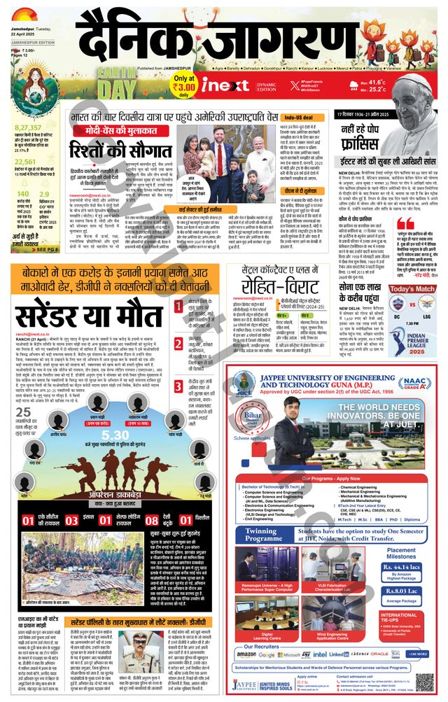 मैगज़्टर गोल्ड के साथ असीमित हो जाओ