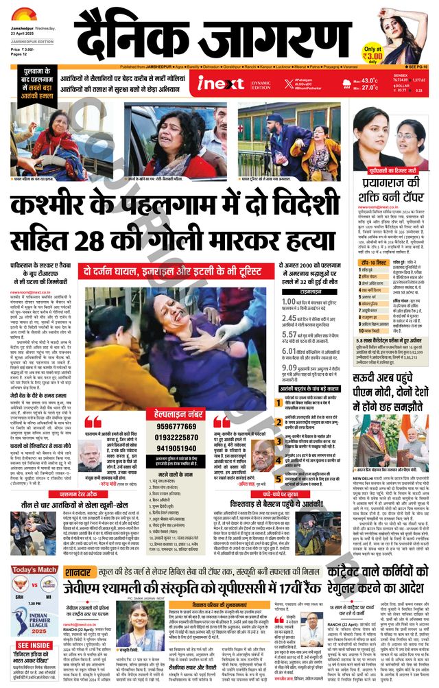 मैगज़्टर गोल्ड के साथ असीमित हो जाओ