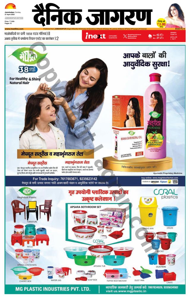 मैगज़्टर गोल्ड के साथ असीमित हो जाओ