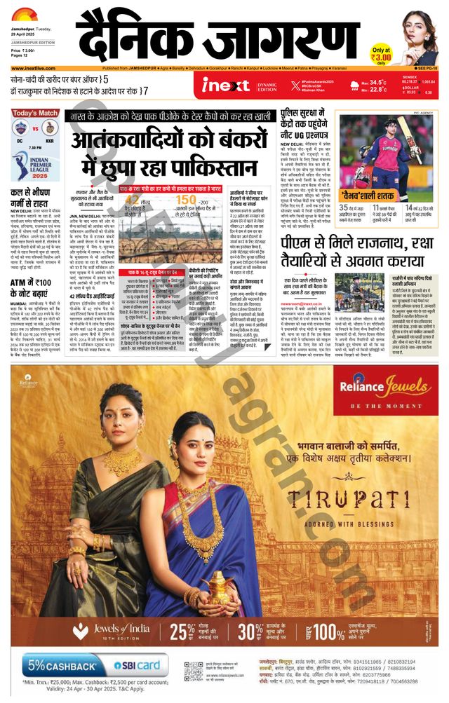 मैगज़्टर गोल्ड के साथ असीमित हो जाओ