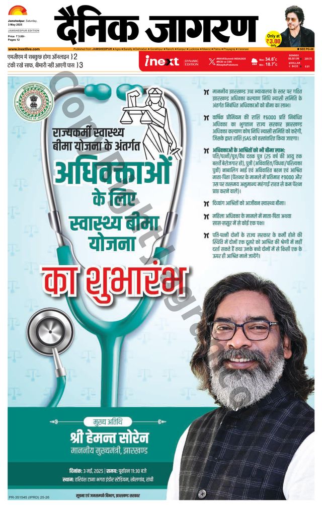 मैगज़्टर गोल्ड के साथ असीमित हो जाओ