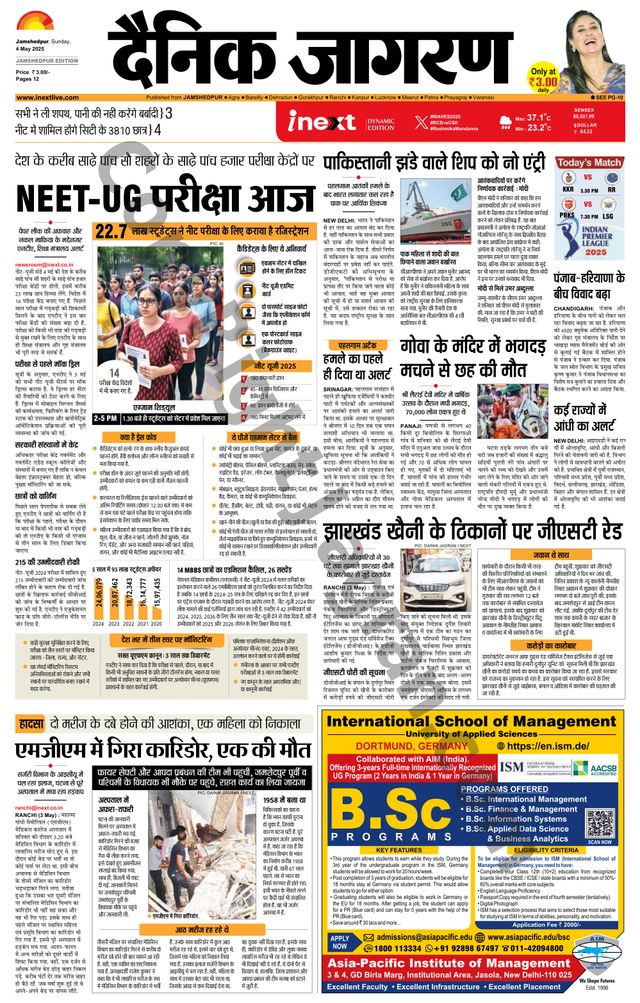 मैगज़्टर गोल्ड के साथ असीमित हो जाओ