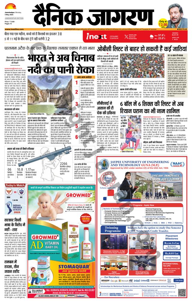 मैगज़्टर गोल्ड के साथ असीमित हो जाओ