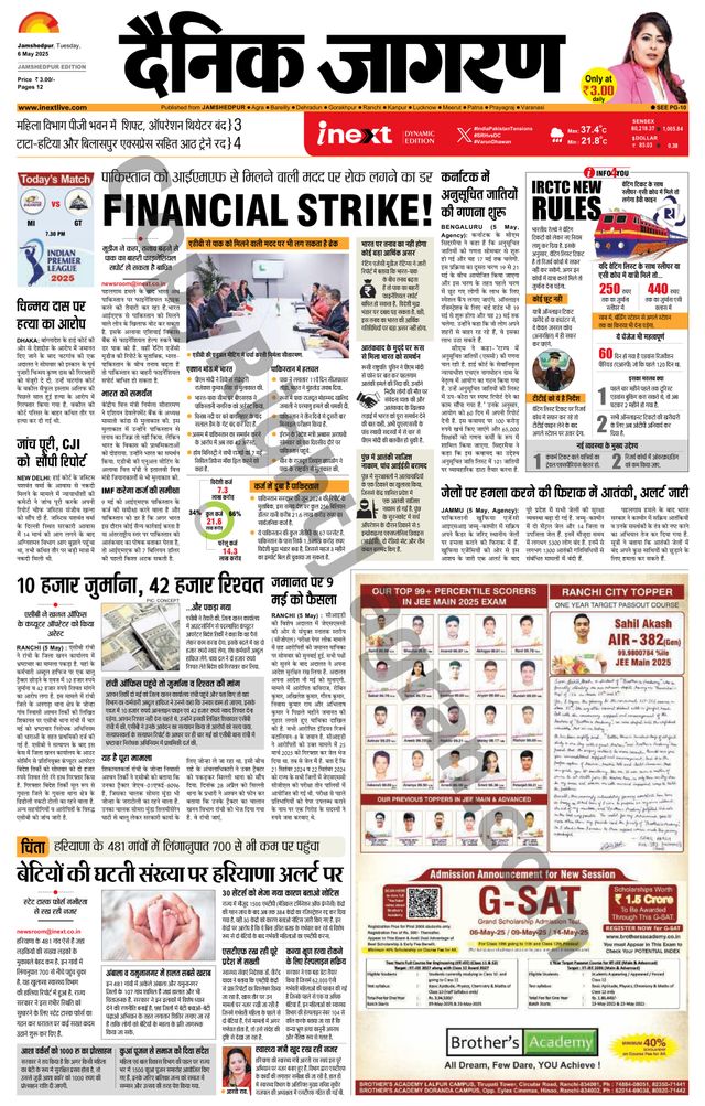 मैगज़्टर गोल्ड के साथ असीमित हो जाओ