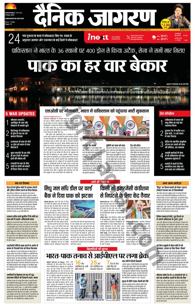 मैगज़्टर गोल्ड के साथ असीमित हो जाओ