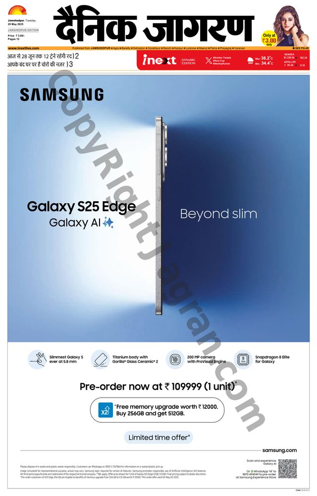 iNextLive Jamshedpur