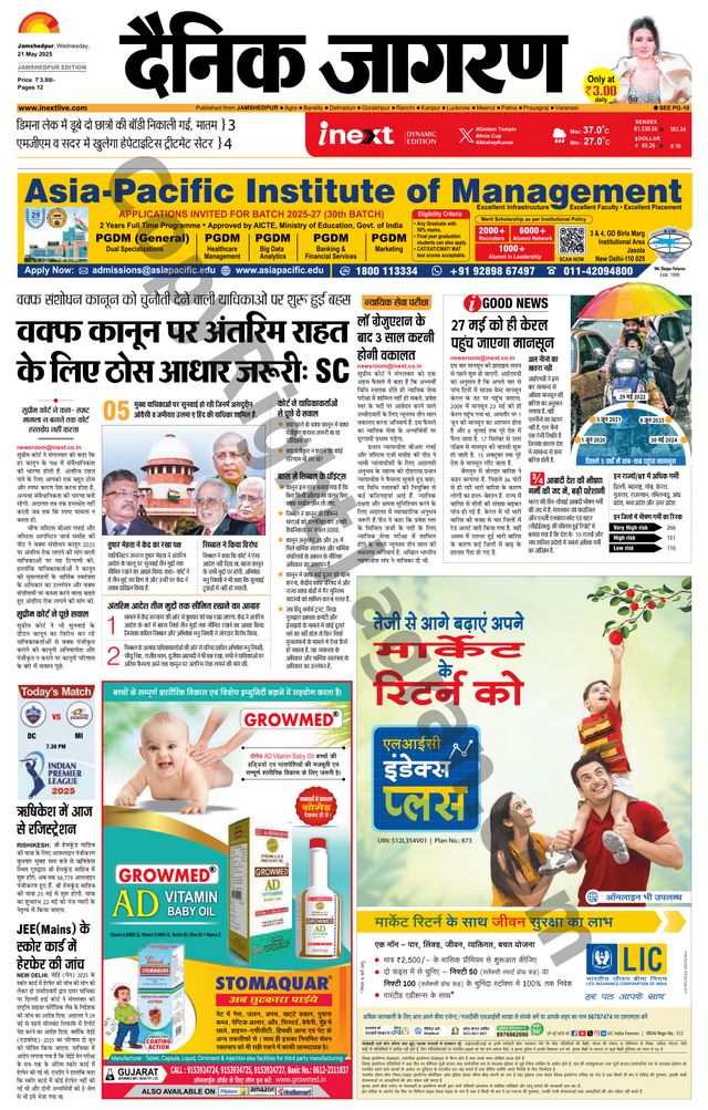 Magzter GOLDで無制限に