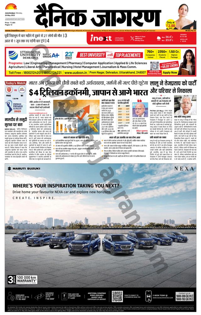 Magzter GOLDで無制限に