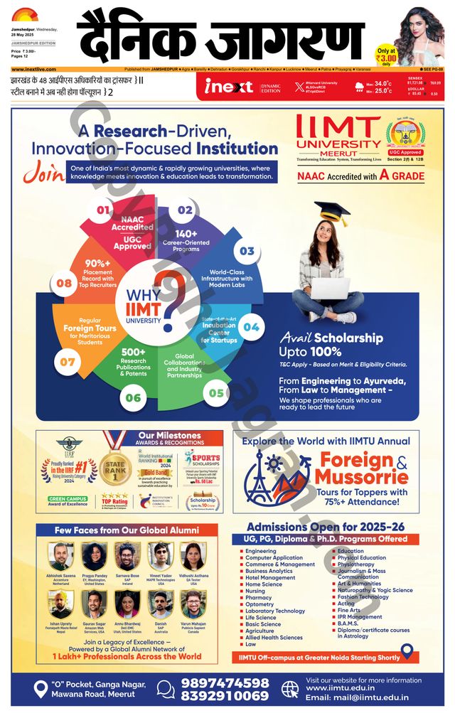 iNextLive Jamshedpur