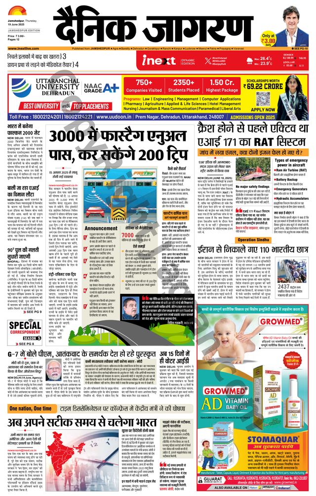 मैगज़्टर गोल्ड के साथ असीमित हो जाओ