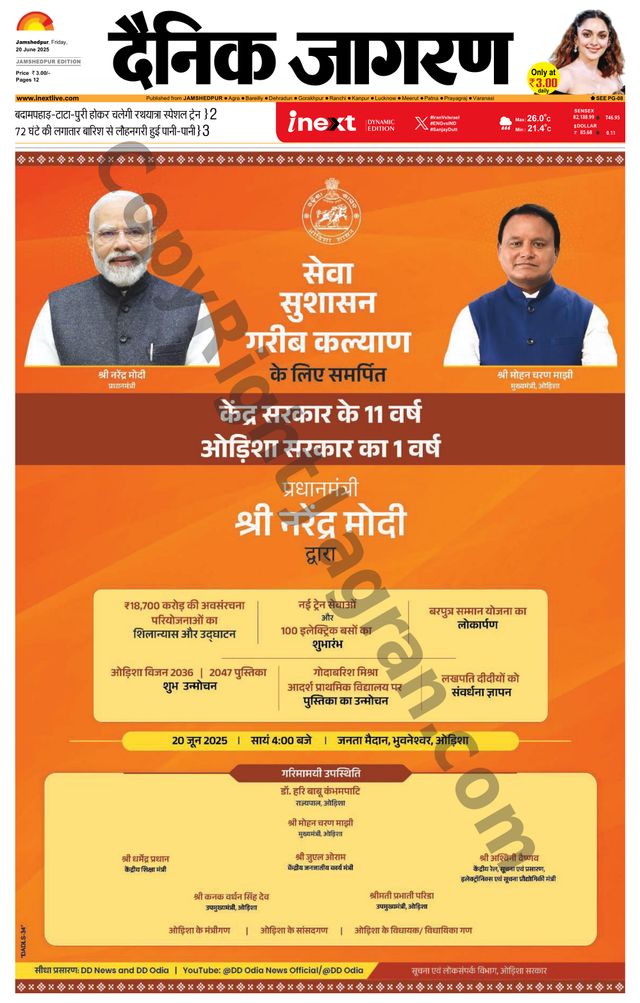 Mit Magzter GOLD unbegrenztes Potenzial nutzen