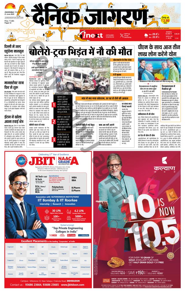 मैगज़्टर गोल्ड के साथ असीमित हो जाओ