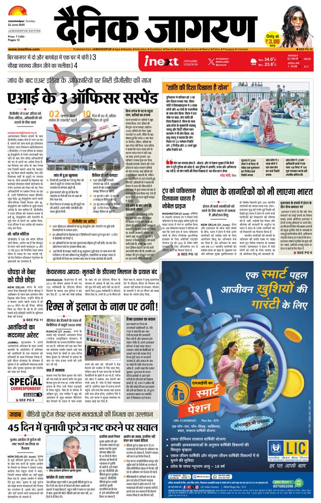 मैगज़्टर गोल्ड के साथ असीमित हो जाओ