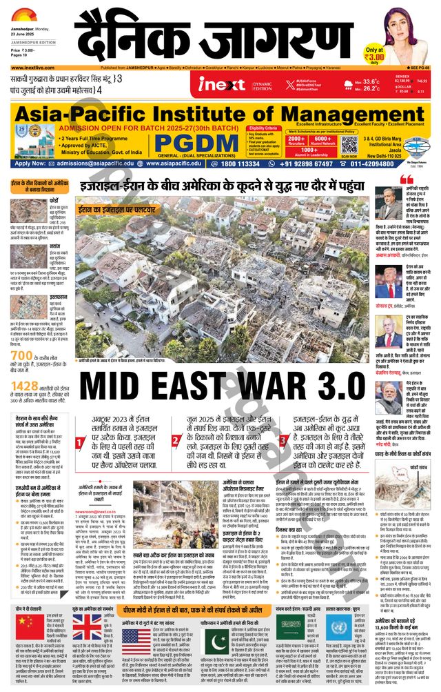 मैगज़्टर गोल्ड के साथ असीमित हो जाओ