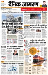 iNextLive Jamshedpur