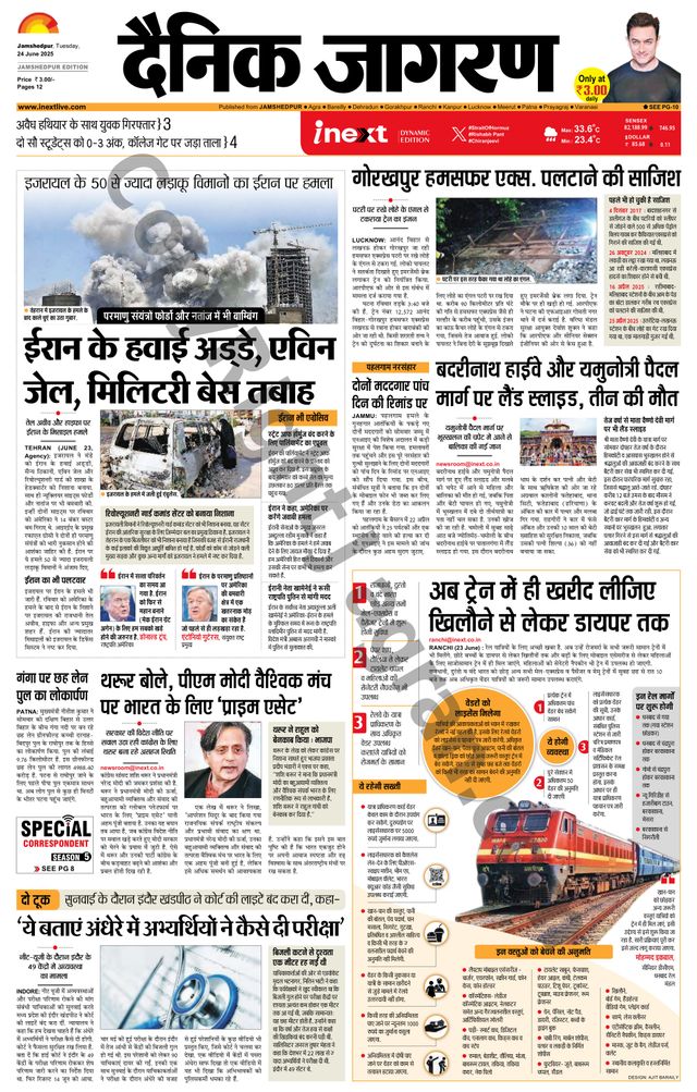 मैगज़्टर गोल्ड के साथ असीमित हो जाओ