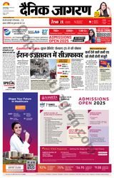iNextLive Jamshedpur