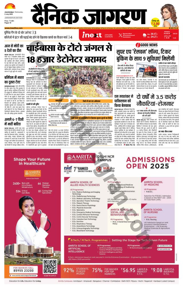 iNextLive Jamshedpur