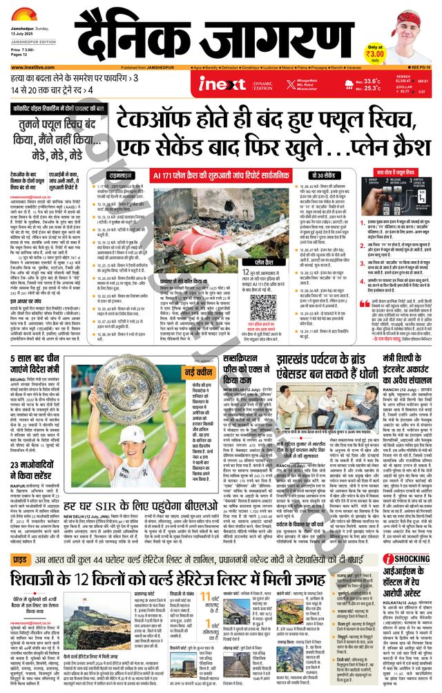 Mit Magzter GOLD unbegrenztes Potenzial nutzen