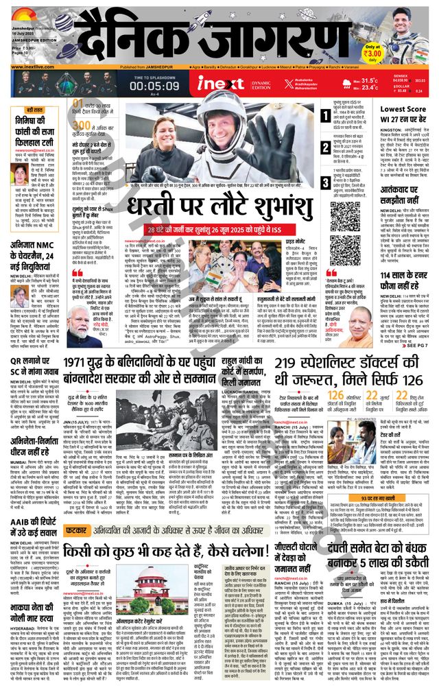 मैगज़्टर गोल्ड के साथ असीमित हो जाओ