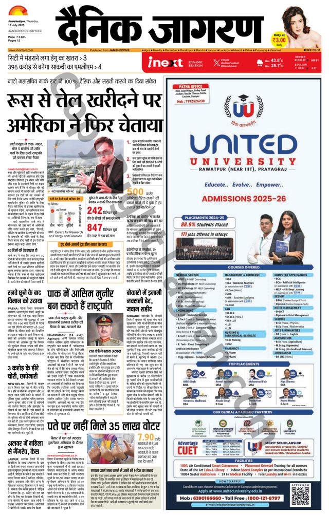 मैगज़्टर गोल्ड के साथ असीमित हो जाओ