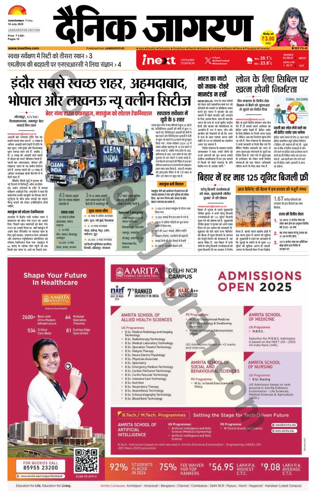 Mit Magzter GOLD unbegrenztes Potenzial nutzen