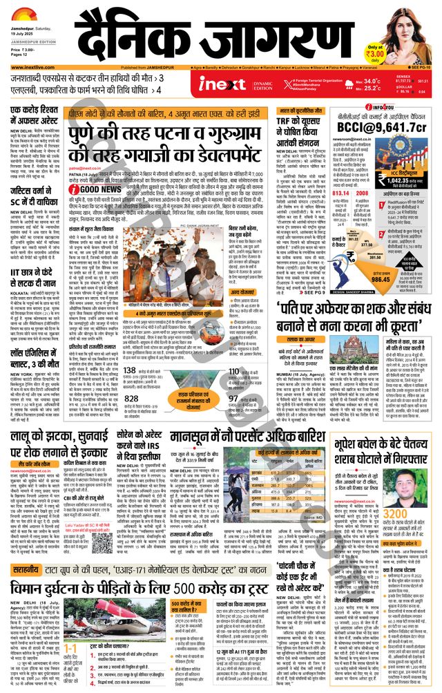 मैगज़्टर गोल्ड के साथ असीमित हो जाओ