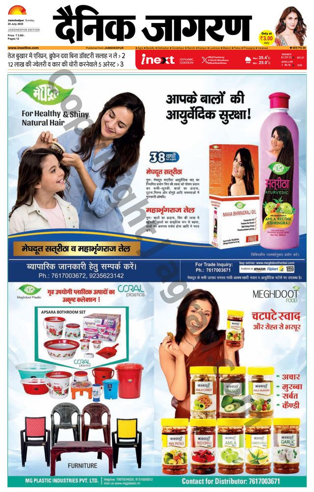 Mit Magzter GOLD unbegrenztes Potenzial nutzen